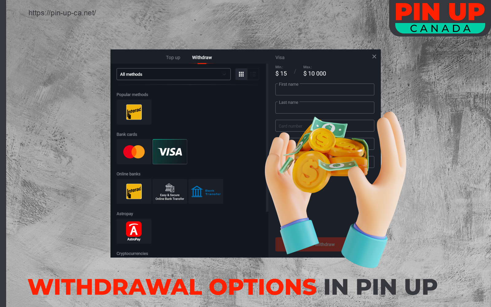 To withdraw their winnings from Pin Up, Canadian players need to fulfil all the conditions and choose a convenient payment method